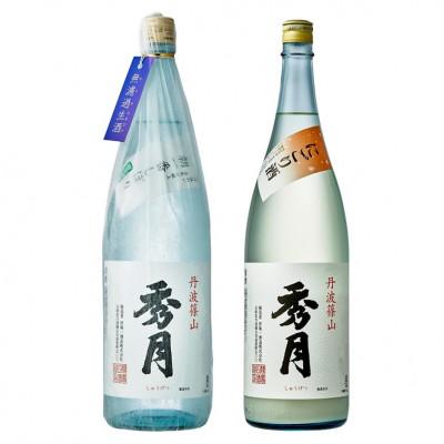 ふるさと納税 丹波篠山市 「秀月」冬限定 朝一番しぼり にごり酒 新酒搾りたてセット 1800ml