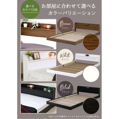 ふるさと納税 知立市 【組立付き】268ダブルベッド(ブラック)ポケットコイルマットレス付(1519)_2