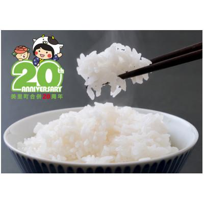 ふるさと納税 美里町 [令和7年産]新米 宮城県美里町産 ひとめぼれ 精米 5kg (5kg×1袋)