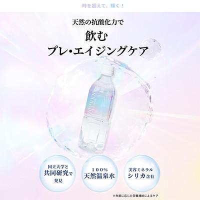 ふるさと納税 垂水市 鹿児島県 垂水温泉水 アイクラリス 軟水 11L BIB×2箱 【株式会社aichralis】の画像