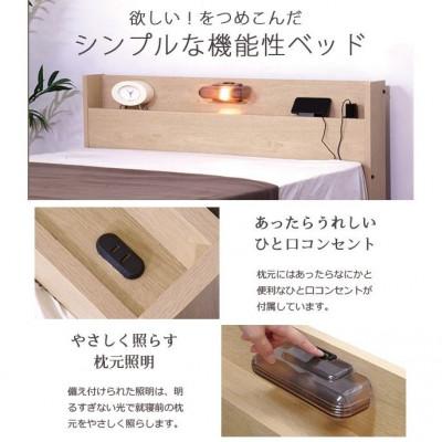 ふるさと納税 知立市 【組立付き】361セミダブルベッド(ナチュラル)ボンネルコイルマットレス付(1547)_1