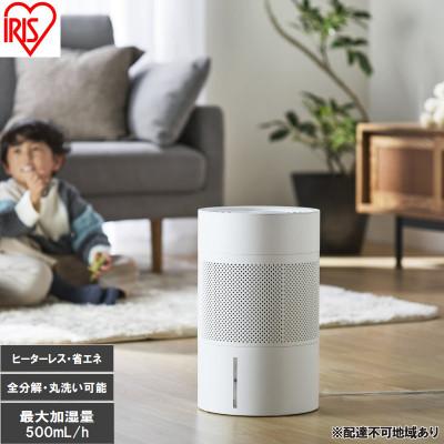 ふるさと納税 大河原町 丸洗い気化加湿器 AHM-MVU55A-W ホワイト アイリスオーヤマ 4L