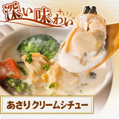 ふるさと納税 別海町 北海道野付産 あさり ボイルむき身 640g(小分け4P) 大粒国産冷凍 下処理不要 |  | 03