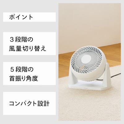 ふるさと納税 燕市 ツインバード　 サーキュレーター KJ-5781W　室内換気や衣類乾燥に |  | 01