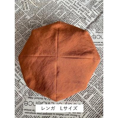 ふるさと納税 長岡京市 麻素材 ベレー帽(ベルギーリネン・麻 レンガ) サイズL