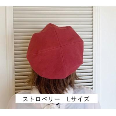 ふるさと納税 長岡京市 麻素材 ベレー帽(ベルギーリネン・麻 ストロベリー) サイズL