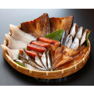 ふるさと納税 村上市 新潟県村上市笹川流れで水揚げ 旬の干物魚6点セット(店長おまかせ)1057001