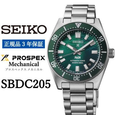 ふるさと納税 遠野市 SEIKO 腕時計[ SBDC205 ]セイコー プロスペックス メカニカル 正規品 3年保証