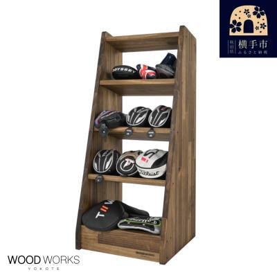 ふるさと納税 横手市 WOODWORKS ヘッドカバー&amp;マルチラック [本体カラー:ダークブラウン]