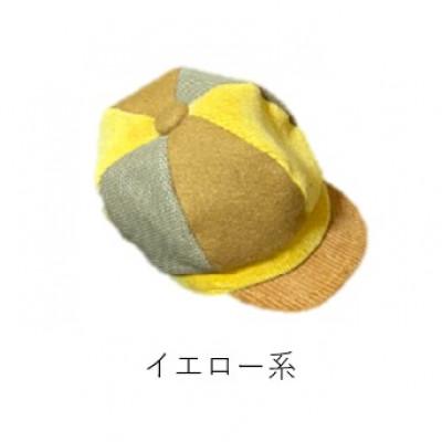 ふるさと納税 長岡京市 帽子キーホルダー(イエロー系)