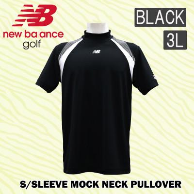 ふるさと納税 能美市 ニューバランスゴルフ ウェア モックネックシャツ メンズ UVカット 半袖 3Lサイズ ブラック