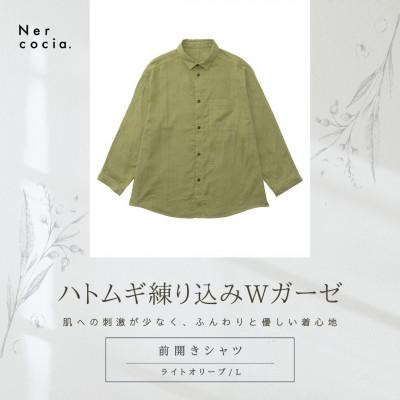 ふるさと納税 小矢部市 富山県産ハトムギ練り込みWガーゼ 前開きシャツ ライトオリーブ Lサイズ
