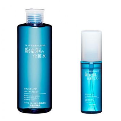 ふるさと納税 岩泉町 龍泉洞の化粧水・ミストセット