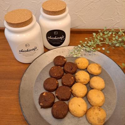 ふるさと納税 安城市 米粉クッキー