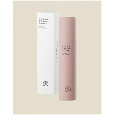 ふるさと納税 久御山町 ファイテン 京のおしろい落とし ファーメント ベールローション