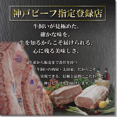 ふるさと納税 養父市 【神戸牛カテゴリ 3か月連続ランキング1位】 訳あり 神戸牛 部位おまかせ焼肉用400g YBY1 |  | 02