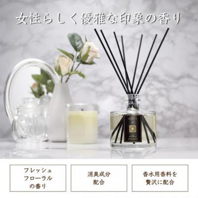 ふるさと納税 和泉市 リードディフューザー HANA[華]