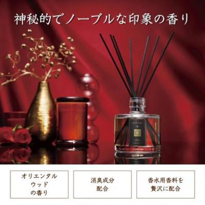 ふるさと納税 和泉市 リードディフューザー MIYABI[雅]