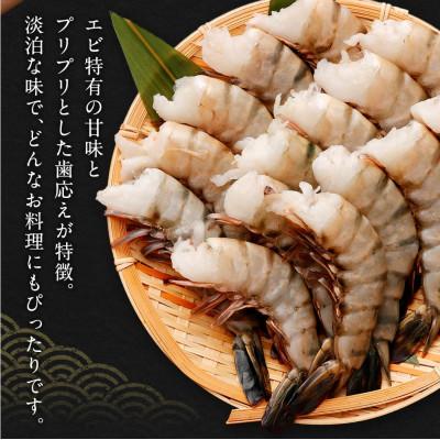ふるさと納税 阪南市 特大 ブラックタイガー 無頭えび 15尾×3セット1.7kg前後 |  | 02