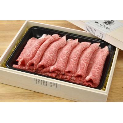 ふるさと納税 南陽市 [贈答用]米沢牛 肩 しゃぶしゃぶ用 400g[S943-1]