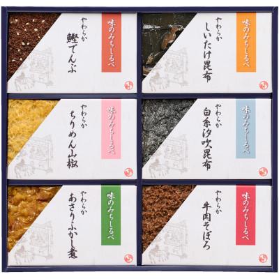 ふるさと納税 大田区 やわらか煮6種詰合せ