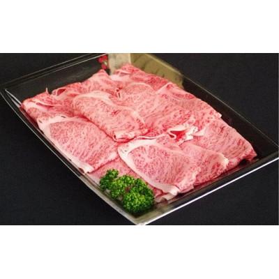 ふるさと納税 南陽市 米沢牛 A5ランク 肩ロース しゃぶしゃぶ用 350g[S463]