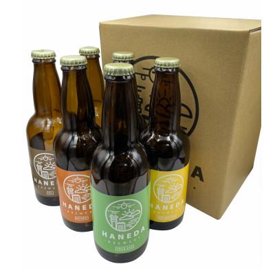 ふるさと納税 大田区 羽田ブルワリー クラフトビール6種セット