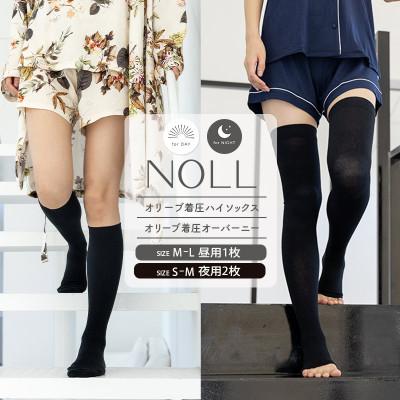 ふるさと納税 丸亀市 着圧ソックス 3足 NOLL オリーブ着圧 昼用ML1足 夜用SM2足 香川県 丸亀市
