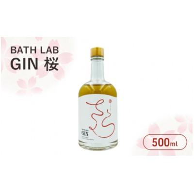 ふるさと納税 大田区 羽田ブルワリー「BATH LAB GIN 桜」500ml