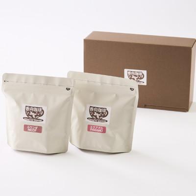 ふるさと納税 天理市 香向珈琲|小さな焙煎所が手焙煎で磨き上げた、透明感あるコーヒー豆(100g×2袋)