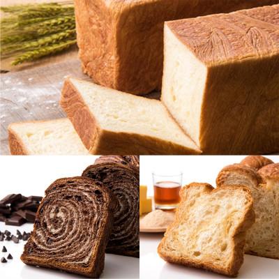 ふるさと納税 大田区 高級デニッシュ食パン「MIYABI」ミヤビパン 3本セット (プレーン1.5斤、ショコラ、メープル)