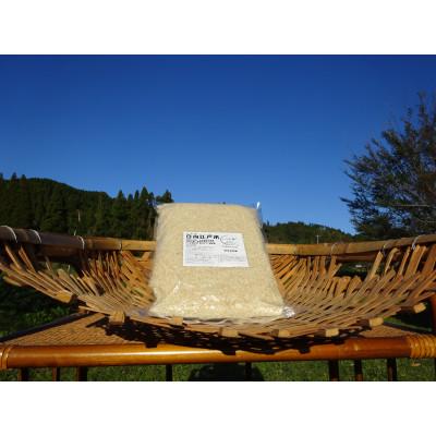 ふるさと納税 綾町 完全自然米5分つき米計2.7kg 令和7年産