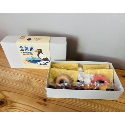 ふるさと納税 小清水町 小清水セット 焼菓子詰め合わせ(7種・計10個)[09001]