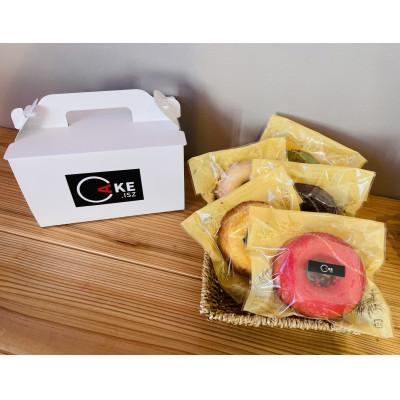 ふるさと納税 小清水町 小清水町産小麦で作った焼きドーナツセット 5個入り[09002]