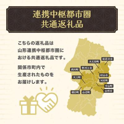 ふるさと納税 尾花沢市 先行予約 訳あり 桃 白桃 約5kg (10〜25個程度) 無印品 2026年産 sb-mohtw5の画像