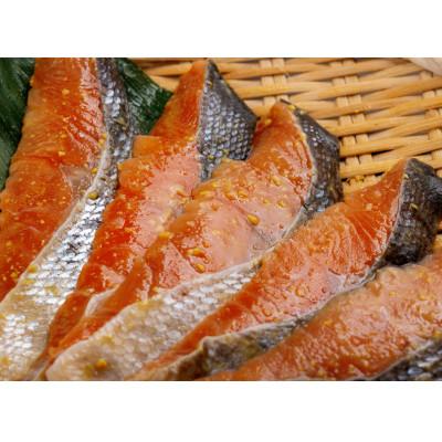 ふるさと納税 小清水町 秋鮭西京漬 1切×6パックセット