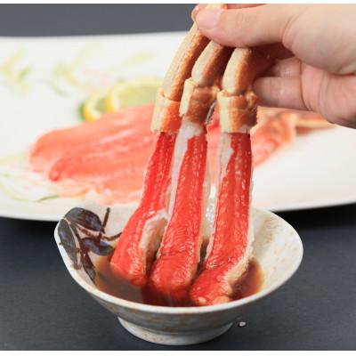 ふるさと納税 小清水町 お刺身もできる!生本ずわい蟹むき身ポーション 500g×4袋 計2kg(生食可)[03057]