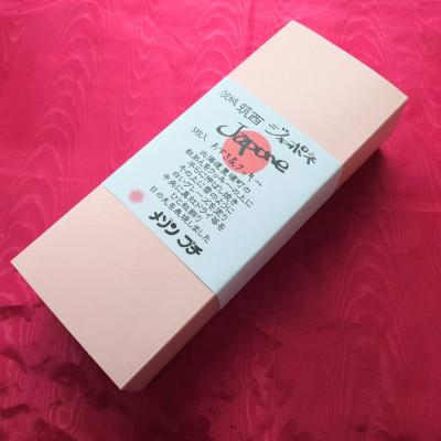 ふるさと納税 筑西市 筑西ジャポネ 1箱5個入