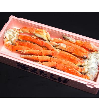 ふるさと納税 小清水町 大サイズ!ボイル冷凍本たらば蟹足 3kg