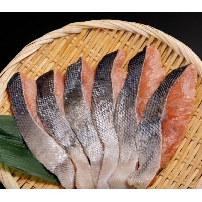 ふるさと納税 小清水町 秋鮭粕漬 1切×6パックセット