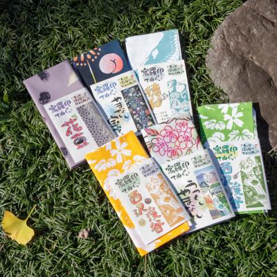 ふるさと納税 山梨市 ぐらいん手ぬぐい「うつくし山梨市・山梨市宝づくし・花豆・徳和・新緑の西沢渓谷・紅葉の西沢渓谷」計6枚