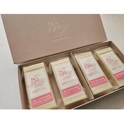 ふるさと納税 津南町 杵つき餅 白餅4パックセット 有機JAS認証米(転換期間中)