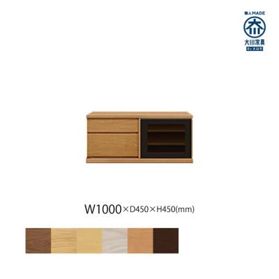 ふるさと納税 大川市 天然木リビング家具アレーグリ(ローボード テレビ台・TVボード)100cm H45 BC