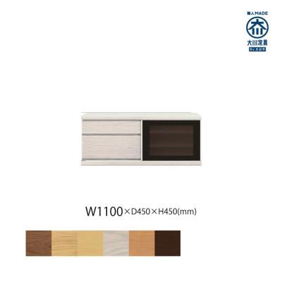 ふるさと納税 大川市 天然木リビング家具アレーグリ(ローボード テレビ台・TVボード)110cm H45 WOWH