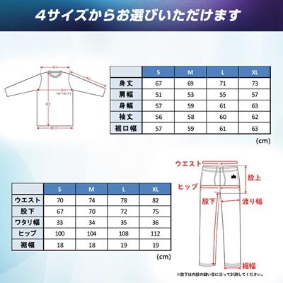 ふるさと納税 城陽市 LBL リカバリーウエア 冬用上下セット　Mサイズ リカバリーパンツ+プルオーバー ブラック |  | 03