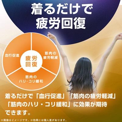 ふるさと納税 城陽市 LBL リカバリーウエア 冬用上下セット　Lサイズ リカバリーパンツ+プルオーバー ブラック |  | 01