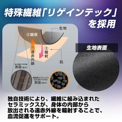 ふるさと納税 城陽市 LBL リカバリーウエア 冬用上下セット　Lサイズ リカバリーパンツ+プルオーバー ブラック |  | 02