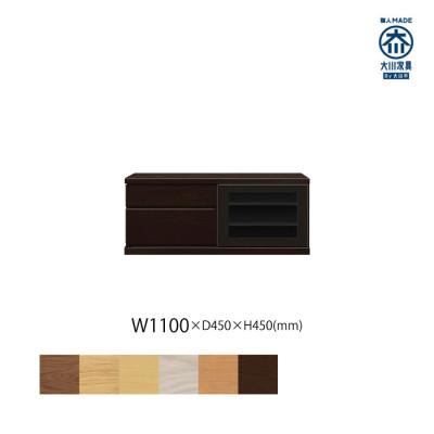 ふるさと納税 大川市 天然木リビング家具アレーグリ(ローボード テレビ台・TVボード)110cm H45 WODB