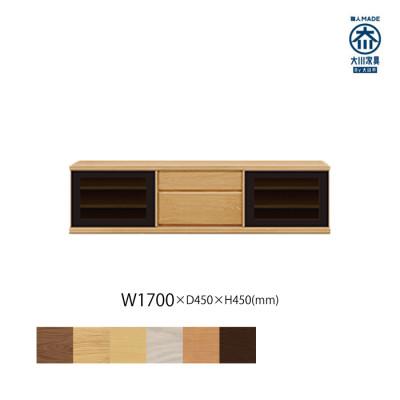 ふるさと納税 大川市 天然木リビング家具アレーグリ(ローボード テレビ台・TVボード)170cm H45 WONA