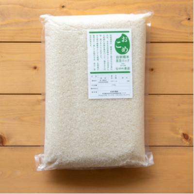 ふるさと納税 由利本荘市 令和7年産ササニシキ 精米5kg(5kg×1袋)&lt;栽培期間中節減対象農薬:当地比5割減&gt;真空パック